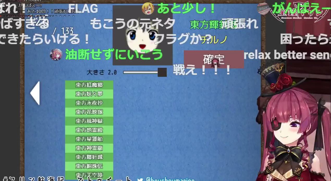 遂にzun絵検定全問正解 Lunaシューターだってここまで完璧に答えられないと思う 船長の東方愛凄過ぎる 話題の画像がわかるサイト 遂にzun絵検定全問正解 Lunaシューターだってここまで完璧に答えられないと思う 船長の東方愛凄過ぎる 話題の画像がわかるサイト