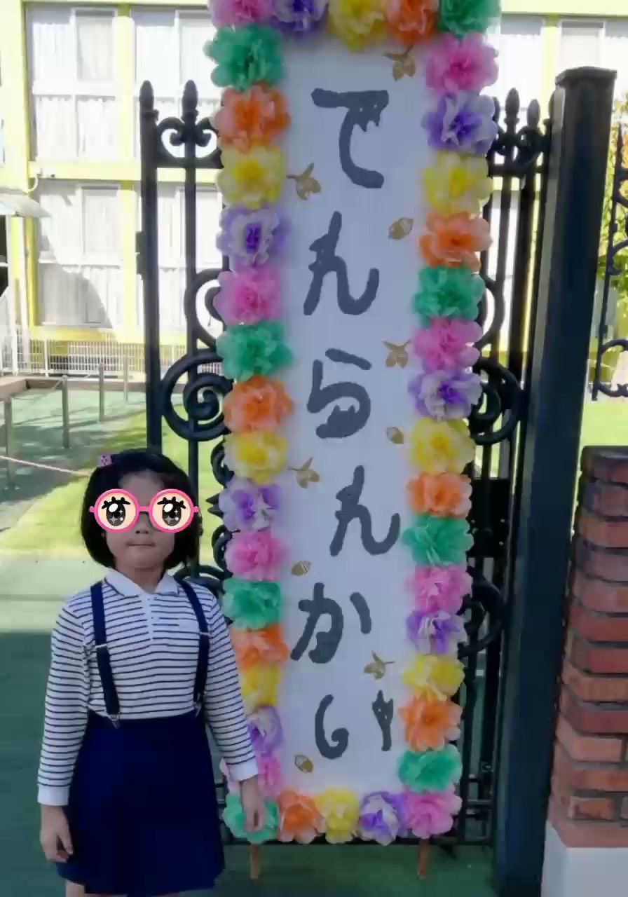 momokuro　フィッシュ＆チップス専門店で使われていたPOPな看板 ももくろちゃんZ』× OUTDOOR PRODUCTSポーチがLoppi・HMV限定で