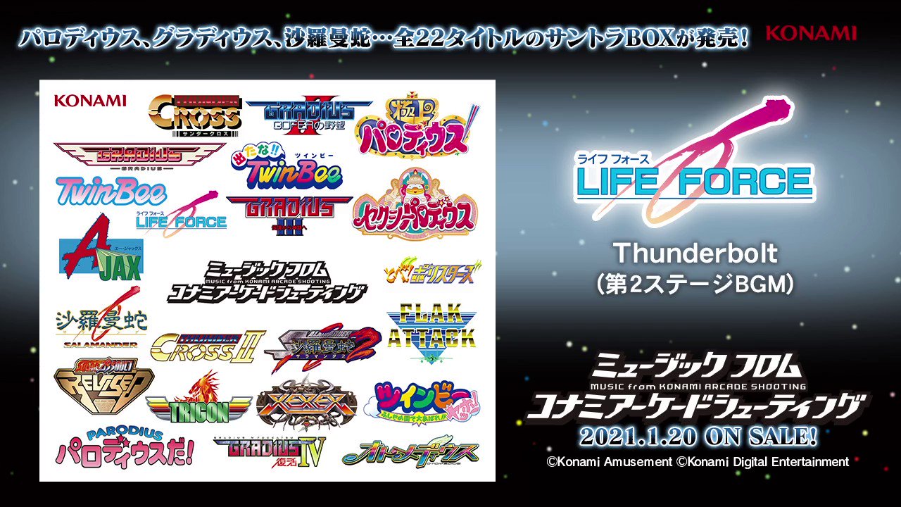 @konamistyle's video Tweet @konamistyle's video Tweet