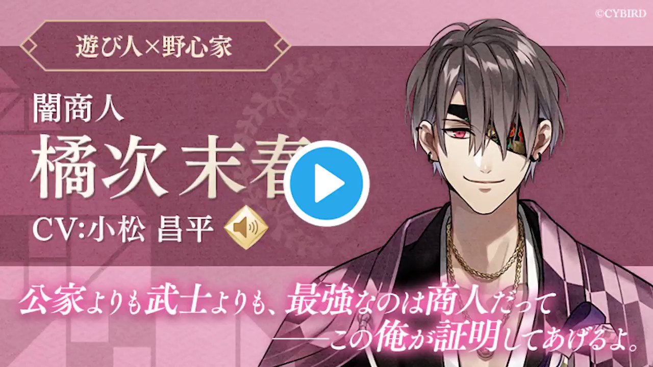 @ikemen_genjiden's video Tweet @ikemen_genjiden's video Tweet