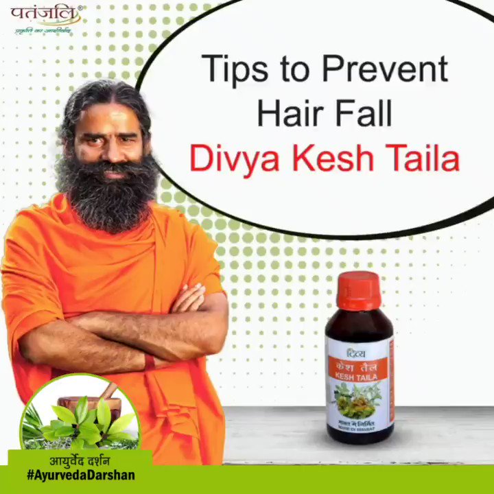 Patanjali Ayurved en Twitter: Patanjali Ayurved en Twitter: