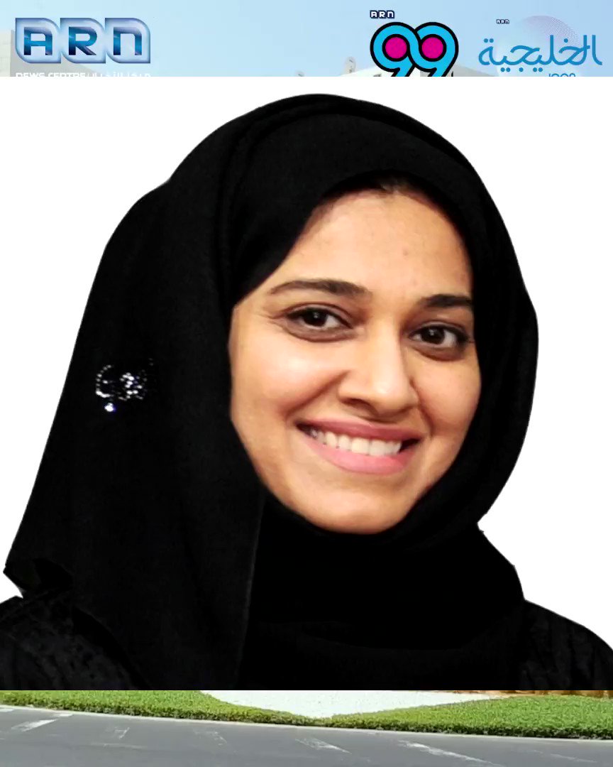 د. فريدة الخاجة - المدير التنفيذي لقطاع الخدمات الطبية المساندة والتمريض في هيئة الصحة بدبي، متحدثةً لمركز أخبار ARN حول اعتماد الهيئة طريقة أخذ عينة من اللعاب لفحص كوفيد 19 للأطفال بدلاً من مسحة الأنف وذلك في مختلف مراكز الفحوصات التابعة لها.
@DHA_Dubai
#كورونا #كوفيد19 https://t.co/wmHBIvS71p