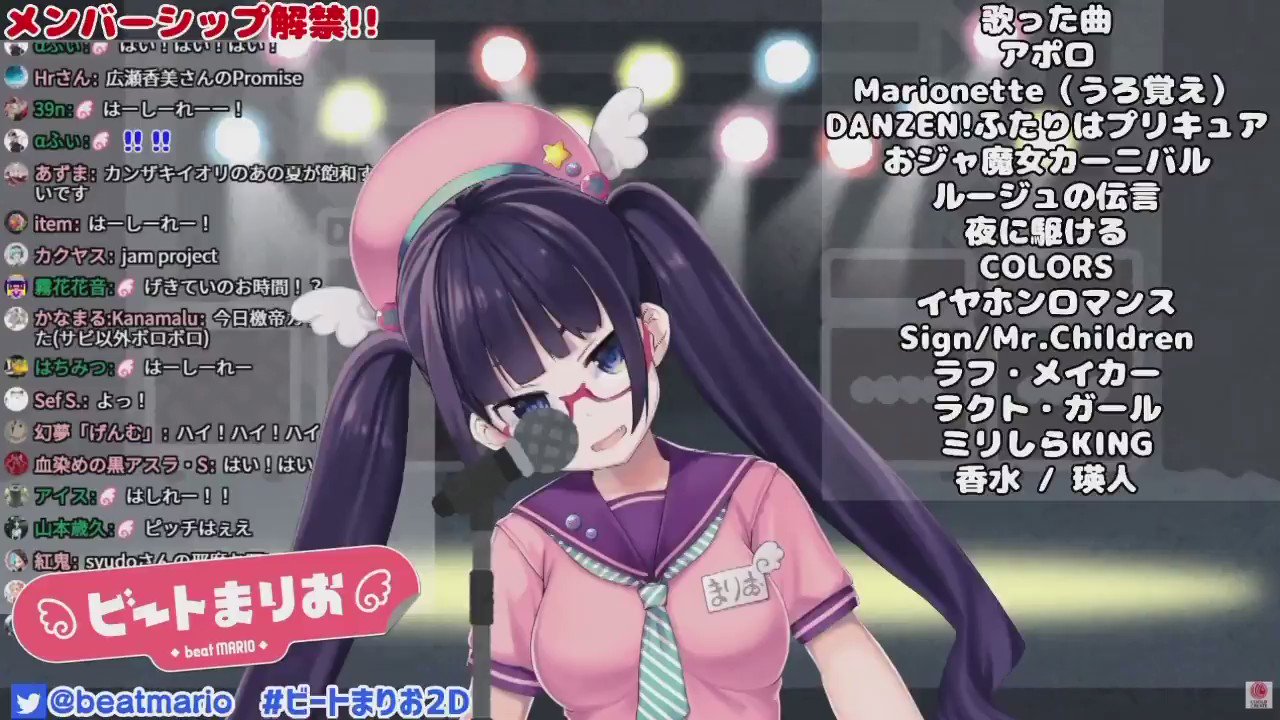 ビートまりお 全部声サクラ大戦3 T Co Q9bmdb4wzv T Co K2pci9lfiu Twitter