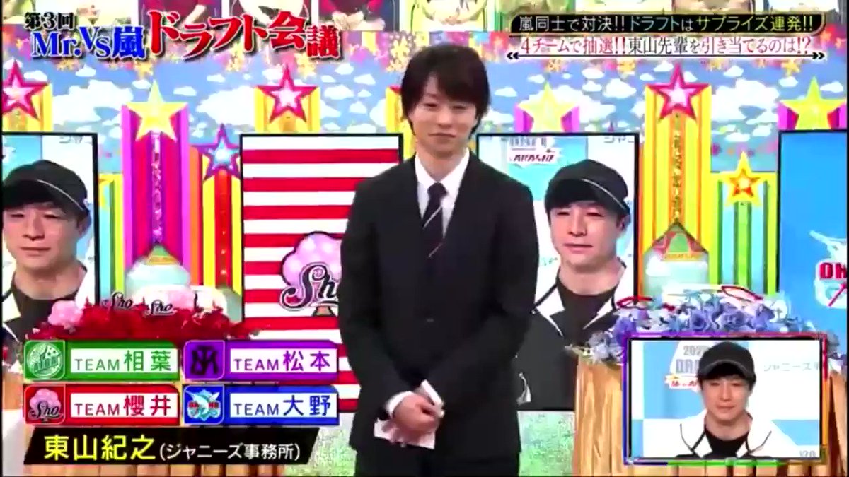 年11月26日 Vs嵐で 相葉 が話題に 21ページ目 トレンドアットtv 年11月26日 Vs嵐で 相葉 が話題に 21ページ目 トレンドアットtv