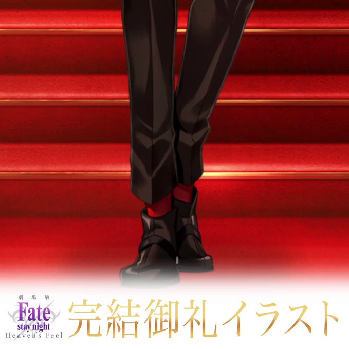 画像まとめ Fate Stay Night 新着 2ページ目 アニメレーダー 画像まとめ Fate Stay Night 新着 2ページ目 アニメレーダー
