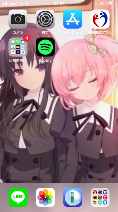 アハハハハのtwitterイラスト検索結果 古い順 アハハハハのtwitterイラスト検索結果 古い順