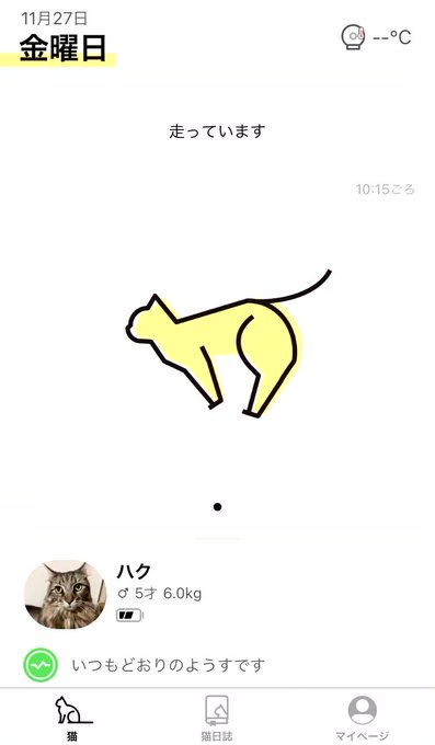 Catlogのtwitterイラスト検索結果 Catlogのtwitterイラスト検索結果