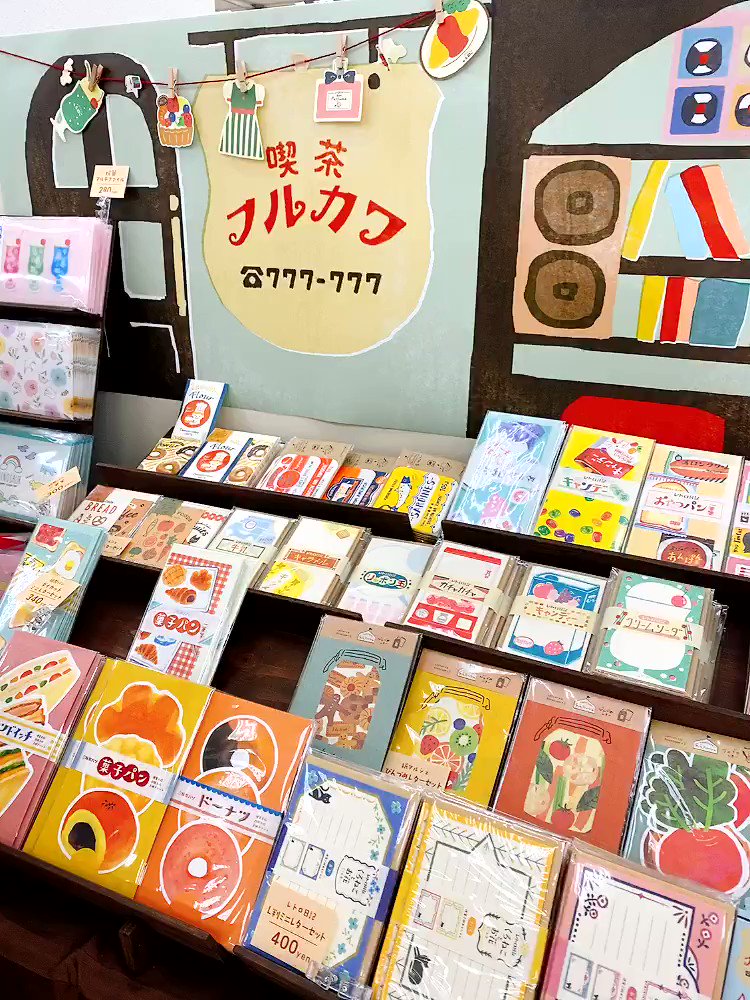 @furukawashiko's video Tweet