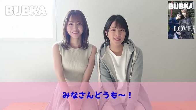 イコラブ ＝LOVE 魔法少女 生写真 フルコンプ 佐々木舞香 野口衣織 イコラブ 野口衣織 7周年 生写真 封入 魔法少女 - メルカリ