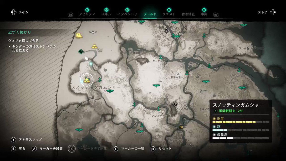 アルザック スノッティンガムシャー 狂戦士の住処 にある宝箱の鍵 アサシンクリードヴァルハラ Xboxshare アルザック スノッティンガムシャー 狂戦士の住処 にある宝箱の鍵 アサシンクリードヴァルハラ Xboxshare