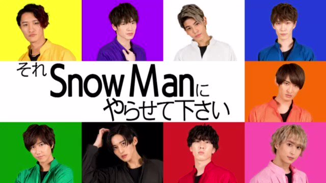 今夜もご覧頂き ありがとうございました 来週はリンクコーデ対決です Memo リンクコーデとは ペアルックと違い 色や柄などを部分的にリンクさせ さり気ないお揃い感を出す コーディネートの事らしいです それスノ Snowman ナミダの海を越えて行け