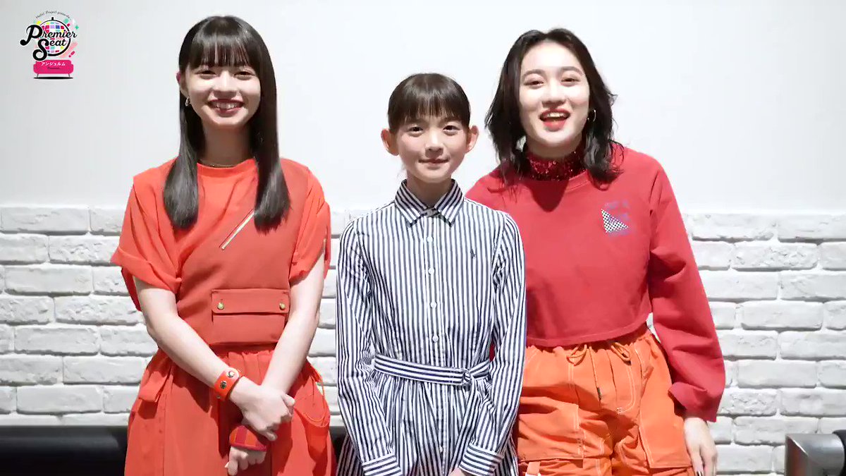 大好き アンジュルム 2/24 佐々木莉佳子 個別 10部 佐々木莉佳子 大好き アンジュルム 2/24 佐々木莉佳子 個別 10部 佐々木莉佳子