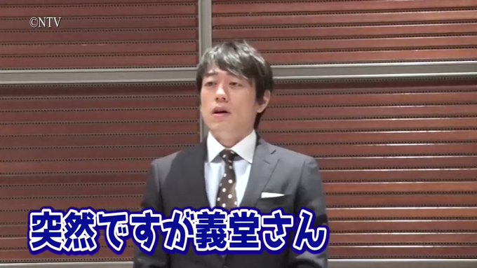 ズームイン サタデーさん がハッシュタグ 辻岡義堂 をつけたツイート一覧 1 Whotwi グラフィカルtwitter分析 ズームイン サタデーさん がハッシュタグ 辻岡義堂 をつけたツイート一覧 1 Whotwi グラフィカルtwitter分析