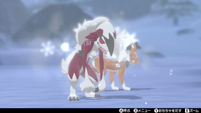 Tweets Lista若草 Dio El Hash ポケモン剣盾 1 Whotwi Grafica De Analisis De Twitter