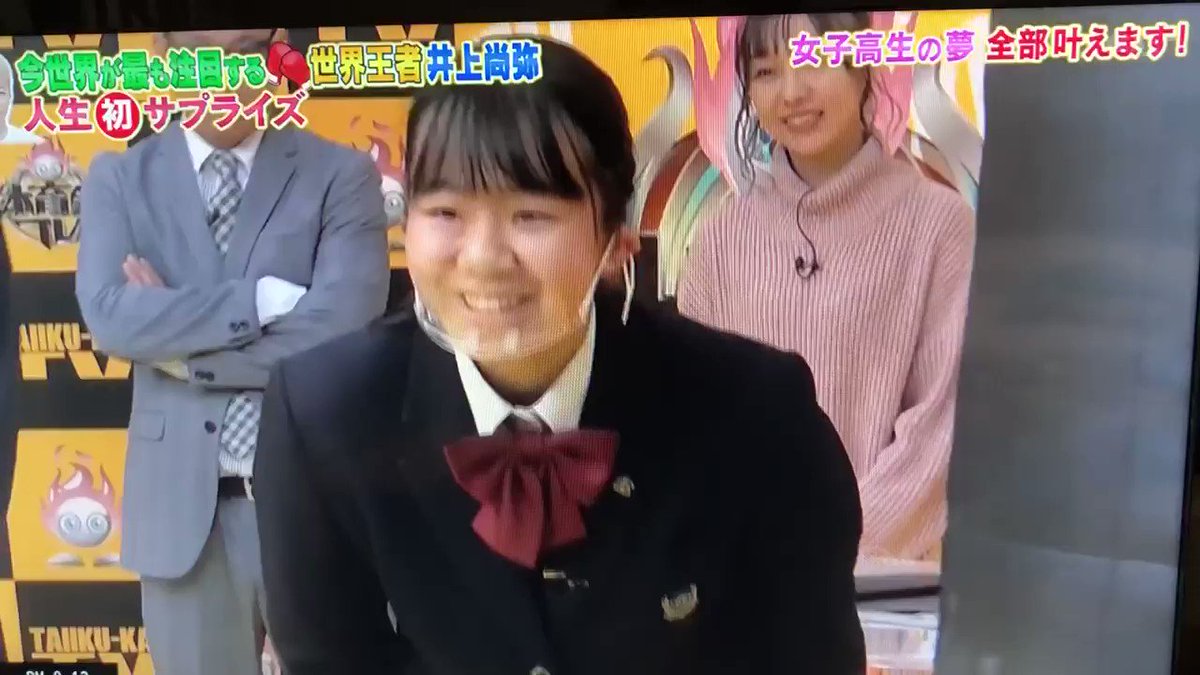 炎の体育会tvで 井上尚弥 が話題に トレンドアットtv 炎の体育会tvで 井上尚弥 が話題に トレンドアットtv