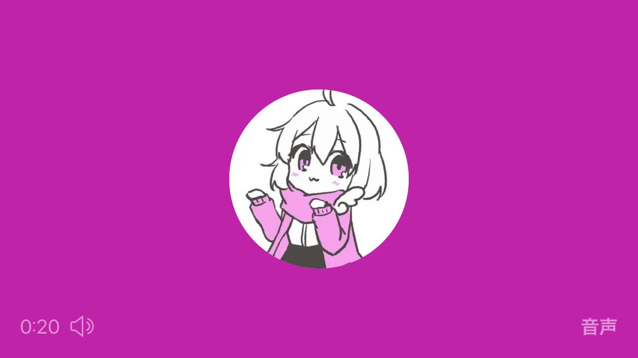 ずっと見てるよ - Search / X
