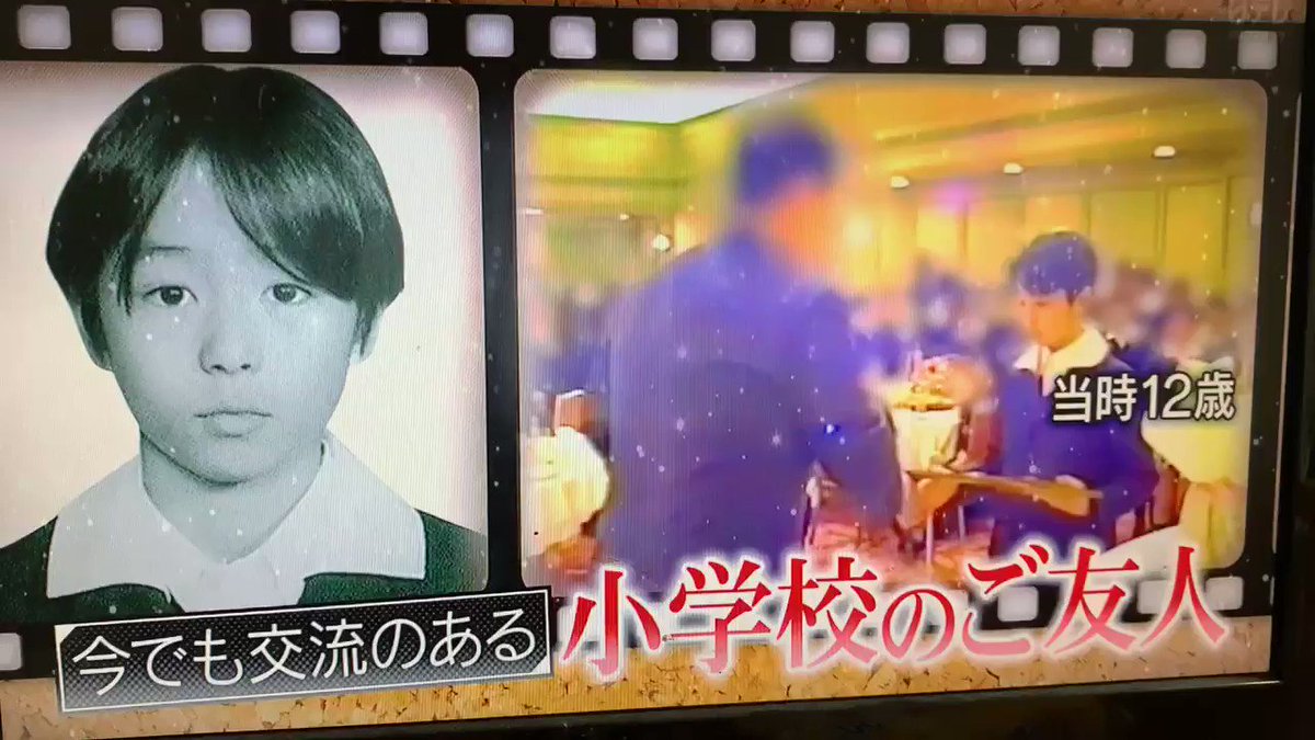 年11月28日 嵐にしやがれで 翔くん が話題に 8ページ目 トレンドアットtv 年11月28日 嵐にしやがれで 翔くん が話題に 8ページ目 トレンドアットtv