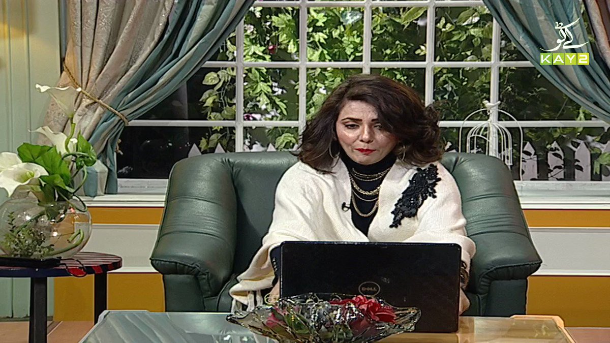کے ٹو ٹی وی نے ہمیشہ نئے ٹیلنٹ کو پروموٹ کیا ہے۔۔۔ آج بھی ہم آپ کو ایک خاتون سے ملوا رہے ہیں دیکھیے کیسے یہ خاتون گھر بیٹھے کاروبار کر رہی ہے۔۔۔
Watch Complete Program | https://t.co/Y56ubqtCwO
#Kay2TV #K2 #WeekendLounge https://t.co/vNagpMsolW