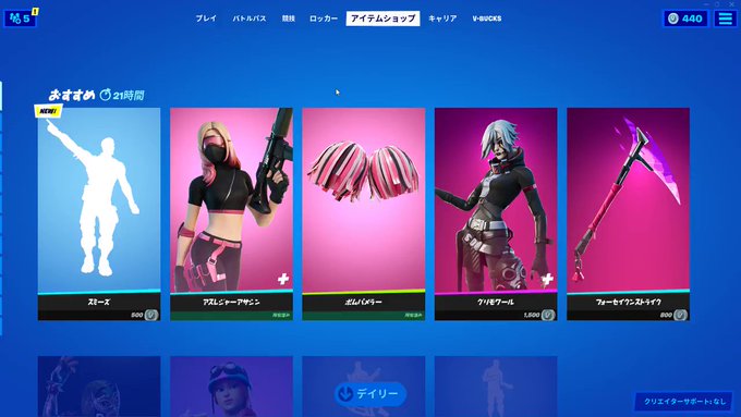 フォートナイト攻略 Gamewithさん がハッシュタグ フォートナイトエモート をつけたツイート一覧 1 Whotwi グラフィカルtwitter分析 フォートナイト攻略 Gamewithさん がハッシュタグ フォートナイトエモート をつけたツイート一覧 1 Whotwi グラフィカルtwitter分析