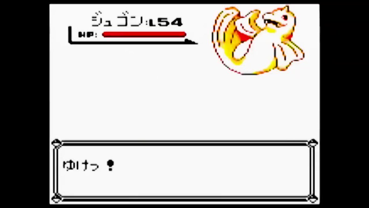 初代ポケモン はかいこうせんのものまね 話題の画像がわかるサイト 初代ポケモン はかいこうせんのものまね 話題の画像がわかるサイト