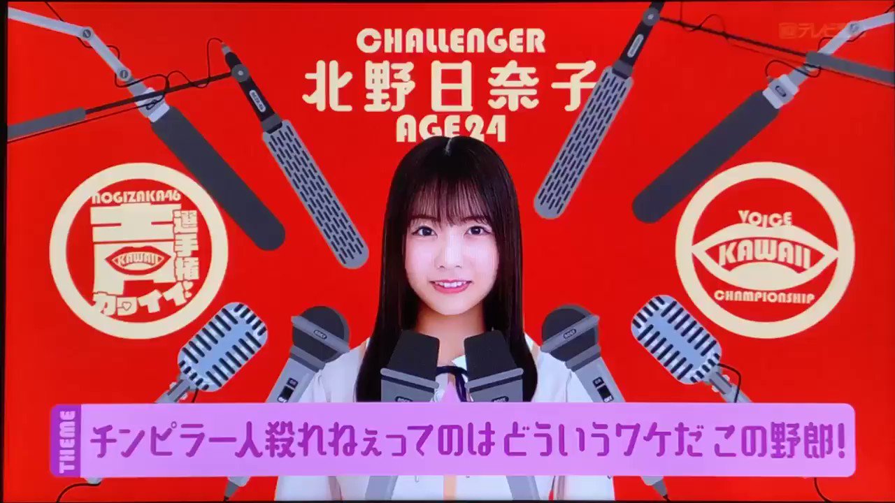 乃木坂46、齋藤飛鳥センター曲「裸足でSummer」MV公開 海辺での