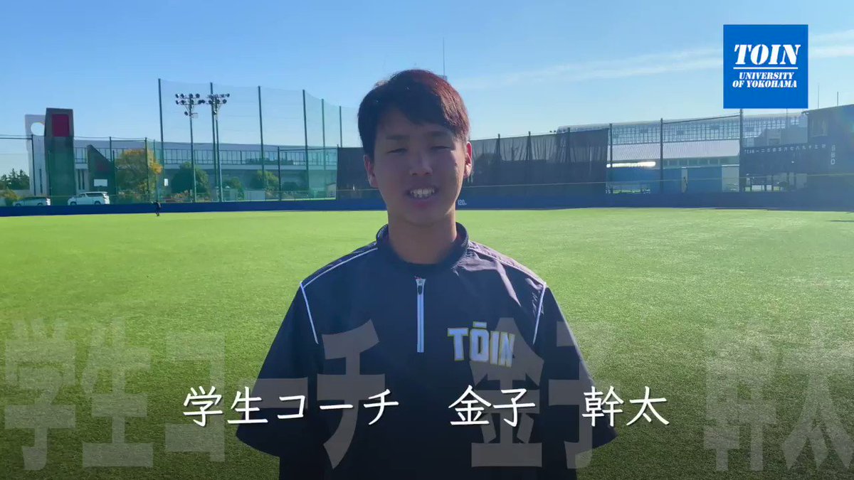 星槎国際湘南 のtwitter検索結果 Yahoo リアルタイム検索