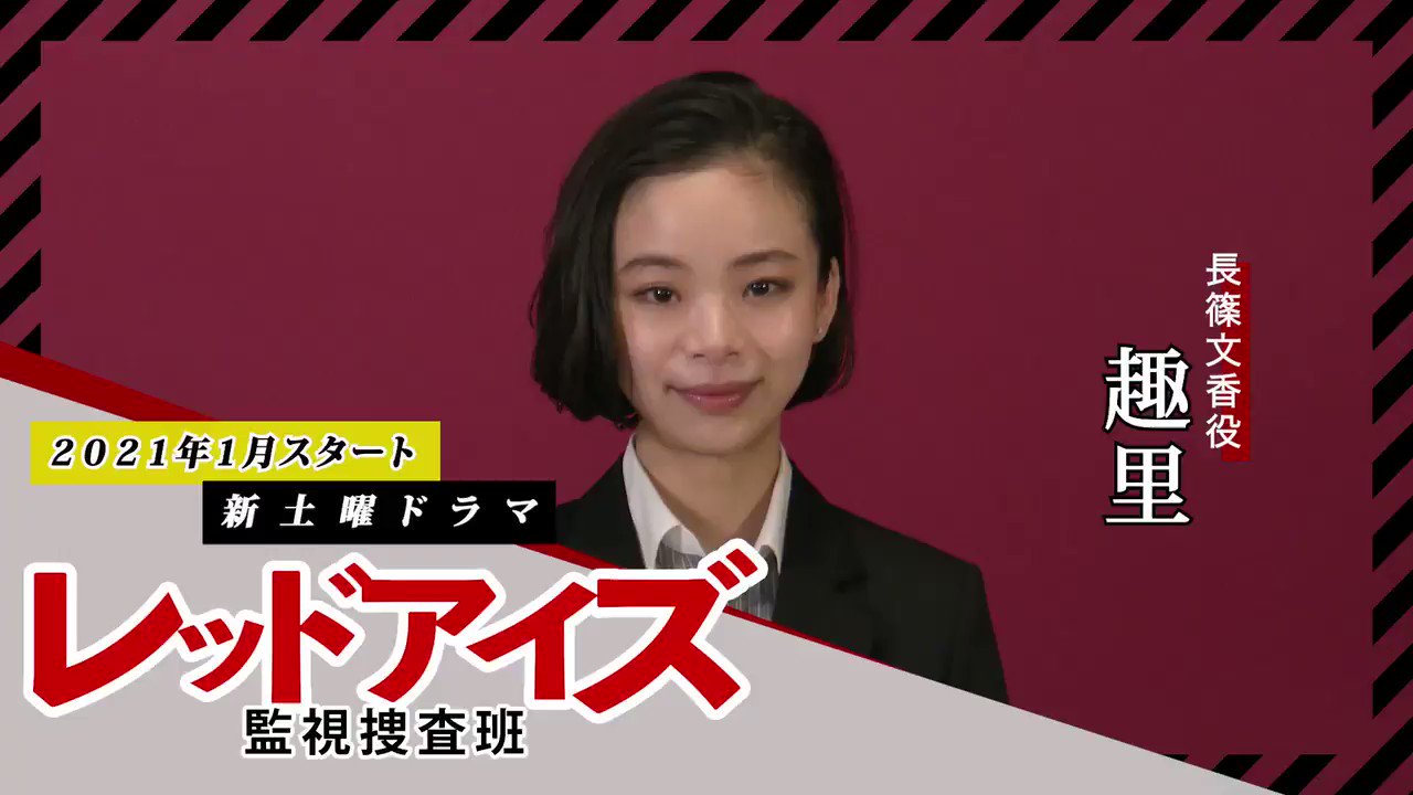 【9/28まで限定値下げ】レッドアイズ 監視捜査班 Amazon.co.jp: 「レッドアイズ 監視捜査班」Blu-ray BOX : 亀梨