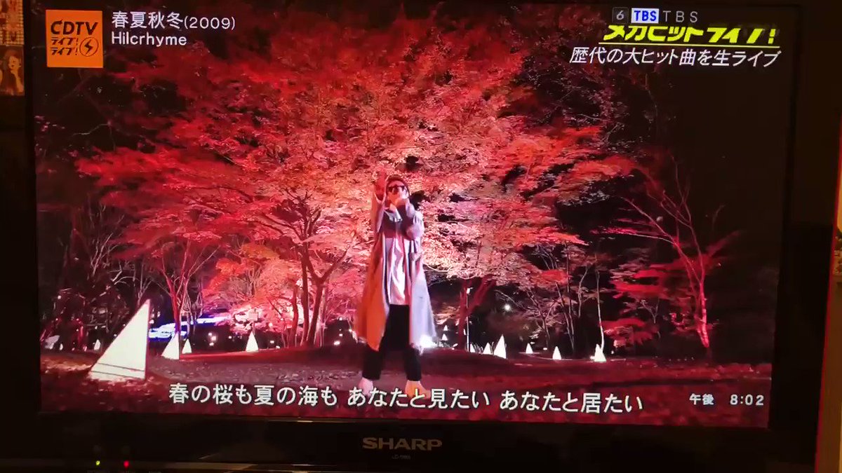 カウントダウンtvで Hilcrhyme が話題に Cdtv トレンドアットtv カウントダウンtvで Hilcrhyme が話題に Cdtv トレンドアットtv