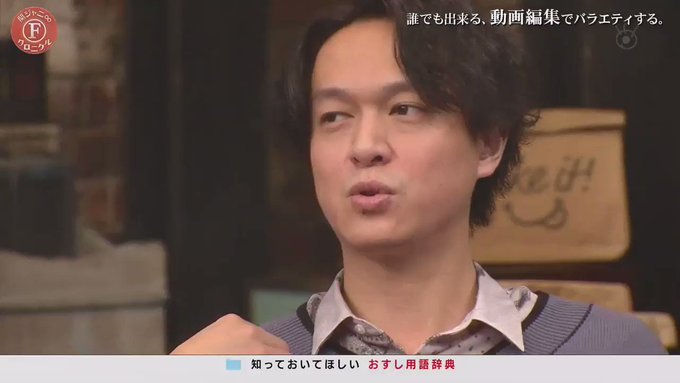 関ジャニ クロニクルfで すしグセ が話題に トレンドアットtv