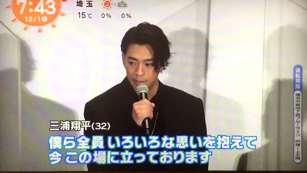 めざましテレビで 三浦春馬 が話題に 2ページ目 トレンドアットtv めざましテレビで 三浦春馬 が話題に 2ページ目 トレンドアットtv