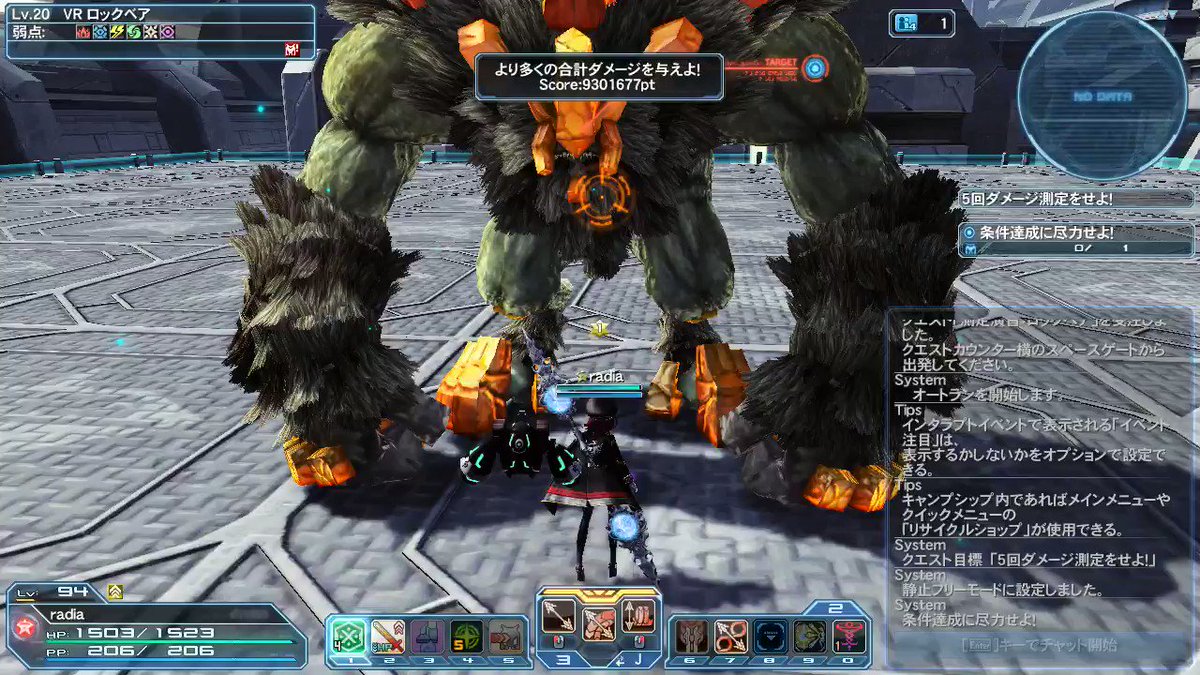 リーコリーコ Twitterren Pso2 ツインダガーとダブルセイバーで武器アクションをした後 一度コンボを外すと次の攻撃に ファーストアーツjaアディション が適用されなくなる