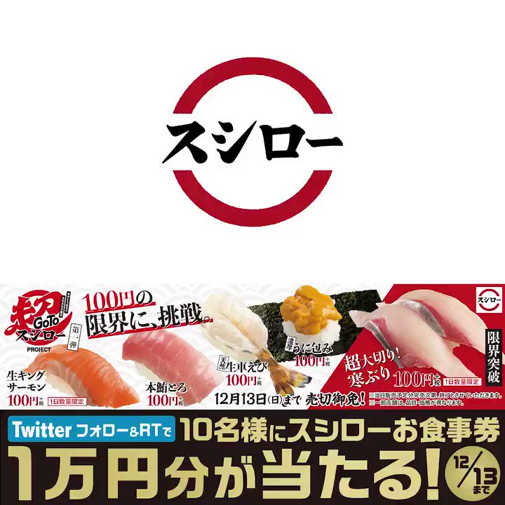 超大切り寒ぶりのtwitterリアルタイム検索結果 Meyou ミーユー