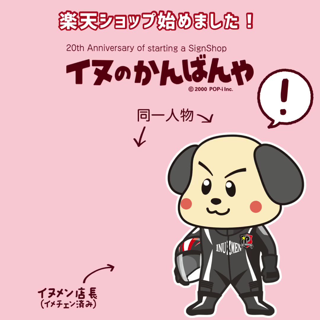 いぬズ 楽天市場】【Truelove公式】犬 靴 犬靴 犬の靴 ドッグシューズ