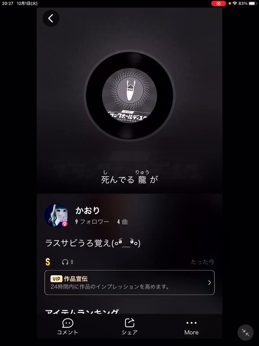 ドブ沼のドブ声のtwitterイラスト検索結果