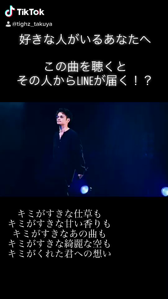 松永 拓也 この曲聴くと好きな人から 連絡が来るらしい ほんまにきたらrt いい曲やと思ったらいいね キミがいない夜 松永拓也 各種音楽配信サイトにて配信中です T Co K0pyrf55wh Twitter