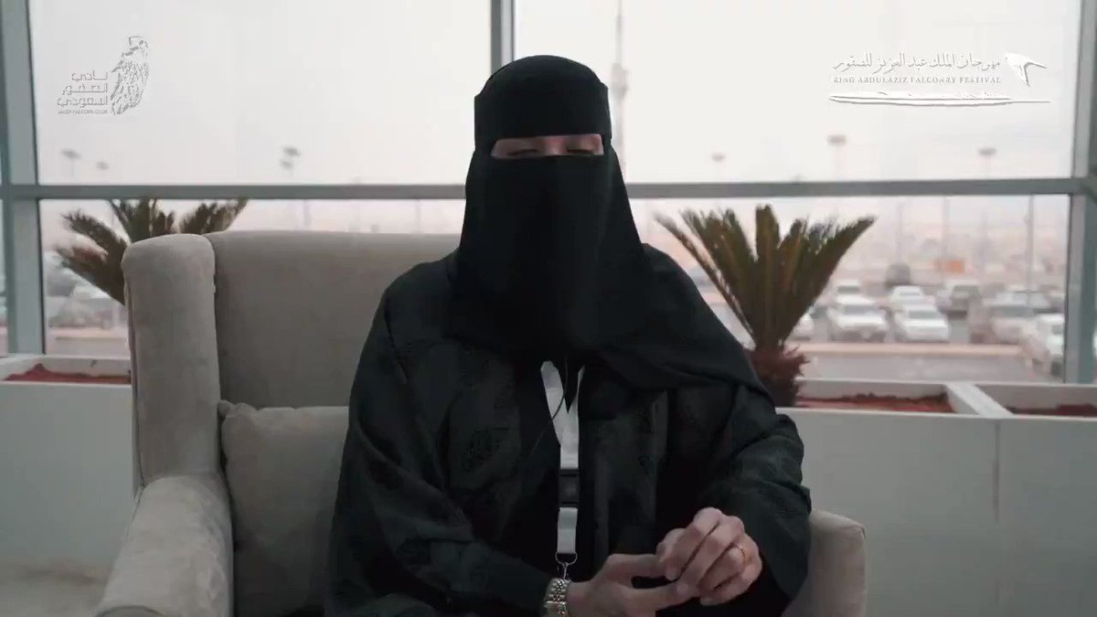 "عذاري الخالدي" أول سيدة سعودية تشارك بـ مهرجان الملك عبدالعزيز للصقور.
