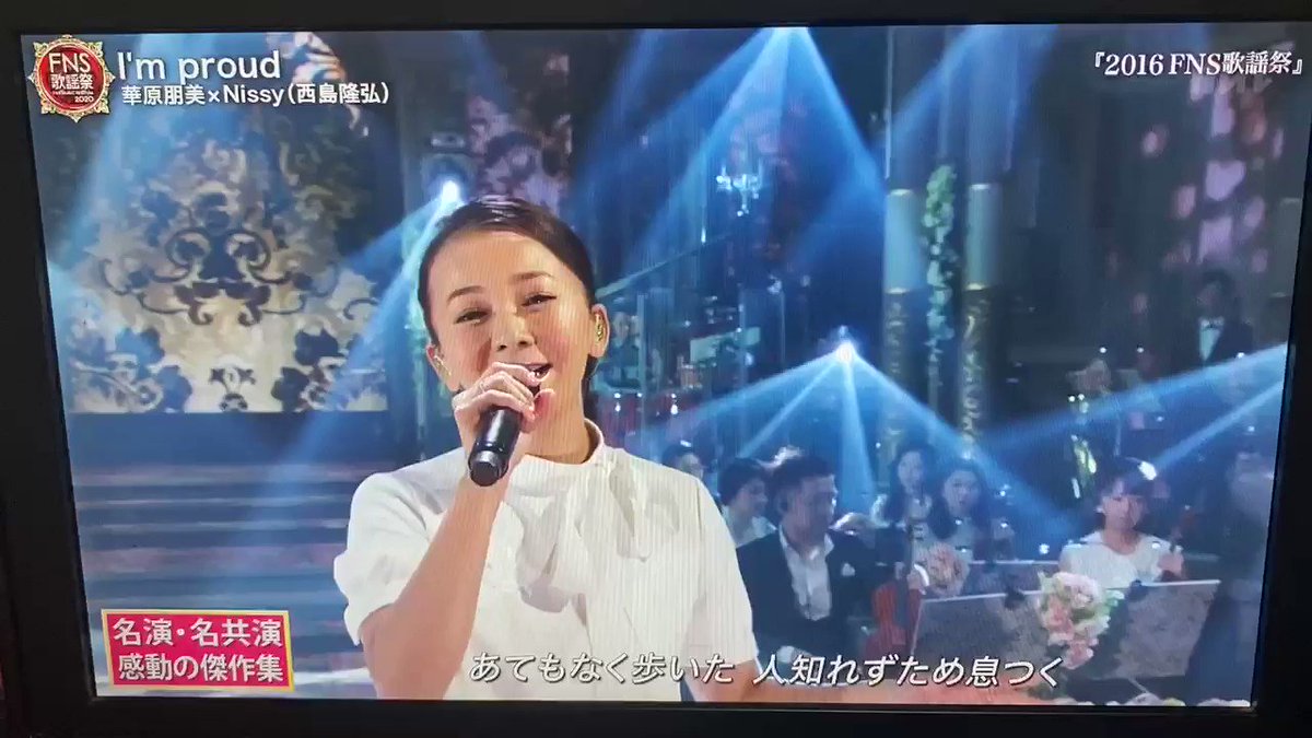 Nissy X Fns歌謡祭 Hotワード Nissy X Fns歌謡祭 Hotワード