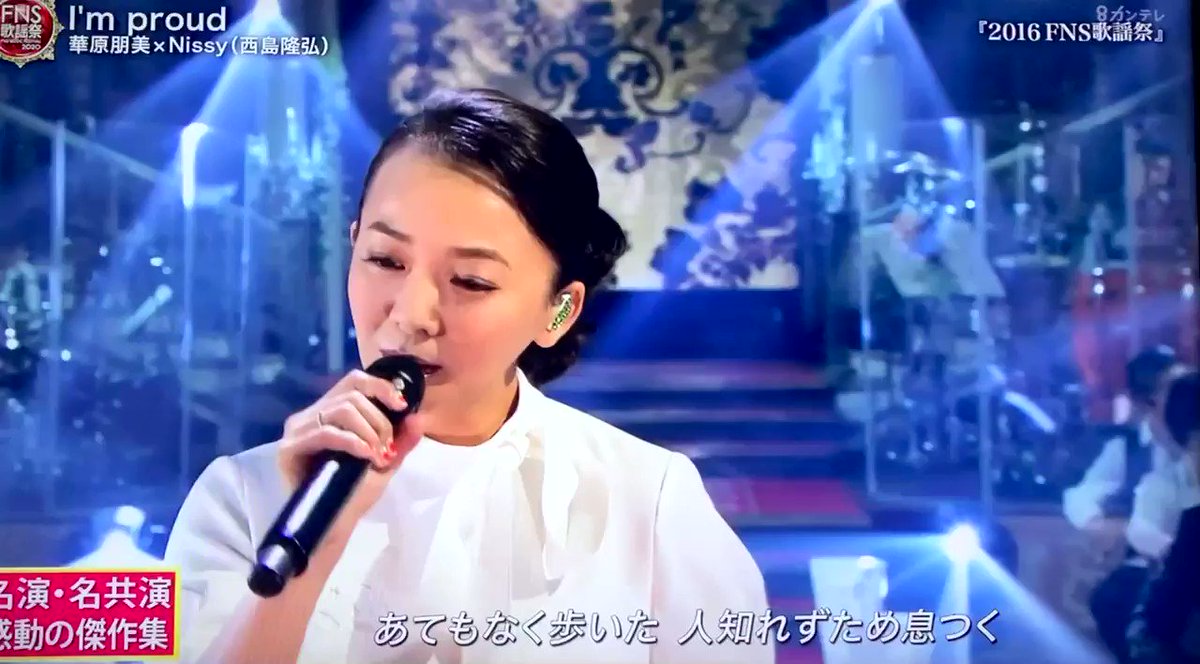 Nissy X Fns歌謡祭 Hotワード Nissy X Fns歌謡祭 Hotワード