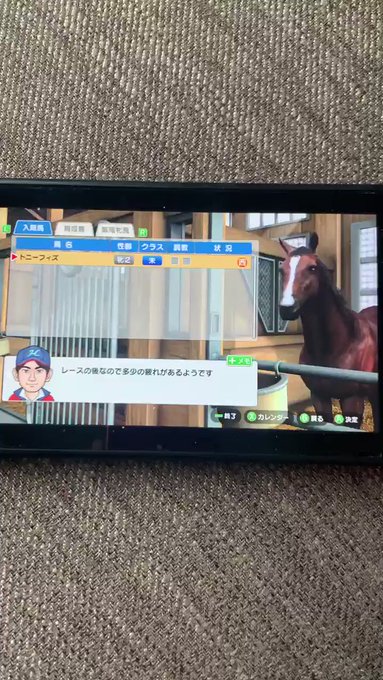 ダービースタリオン マスターズ まとめ 評価などを1日ごとに紹介 ついラン