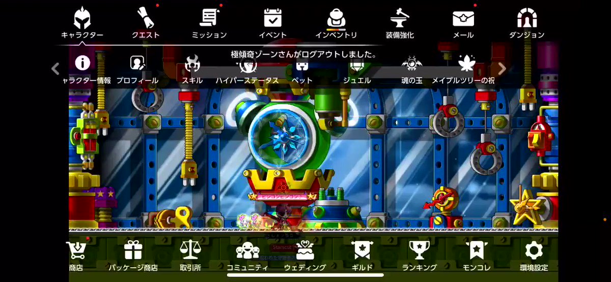しょッちち ファントムもギルダン300mでます ローズカルト先打ちしちゃったのと アロプラ数秒外れてなければギリギリ乗ったかな キラー使っちゃったので また来月微強化して出直します ファントムギルダン
