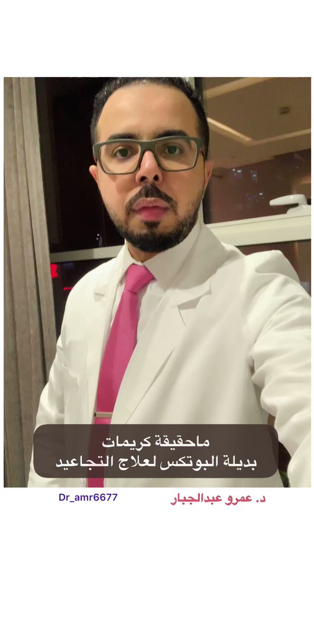 دكتور عمرو عبدالجبار