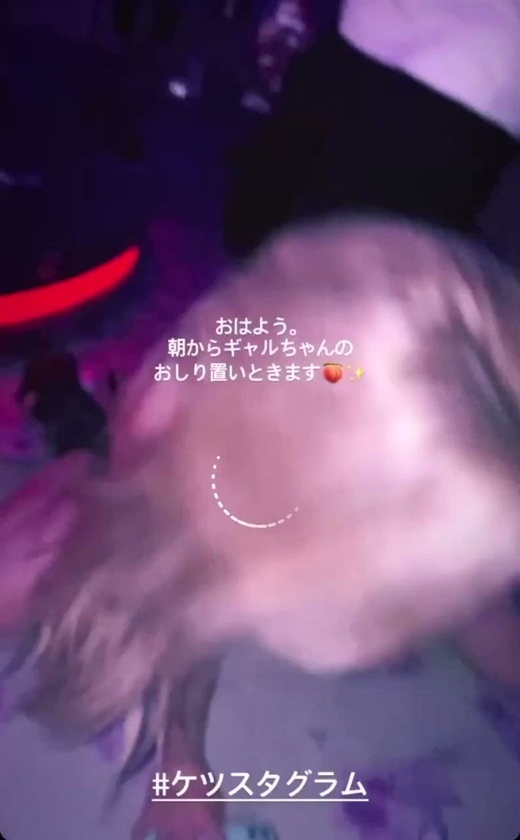 インスタ エロ ストーリー