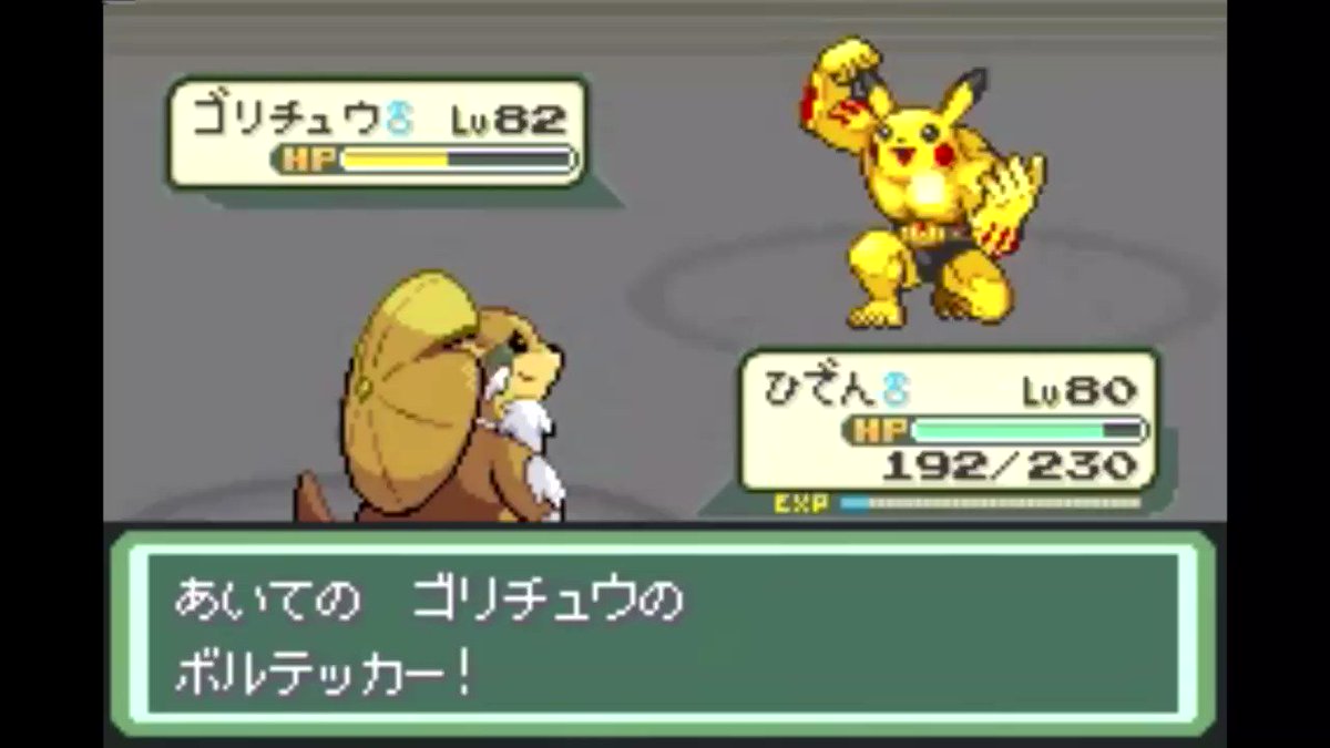 Anthoneyの佃煮 Youtubeに動画を投稿したよ 改造ポケモン ポケットモンスター ベガ 実況プレイ 81 Vs 最後のジムリーダー T Co Qllip1g9qk 1話からの再生リストはこちら T Co 5nmvqzqylb 男にはやらねばならぬ時がある 鼻ホジ Anthoneyの佃煮 Youtubeに動画を投稿したよ 改造ポケモン ポケットモンスター ベガ 実況プレイ 81 Vs 最後のジムリーダー T Co Qllip1g9qk 1話からの再生リストはこちら T Co 5nmvqzqylb 男にはやらねばならぬ時がある 鼻ホジ