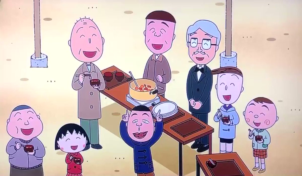 ちび まる子 ちゃん 山田 Article
