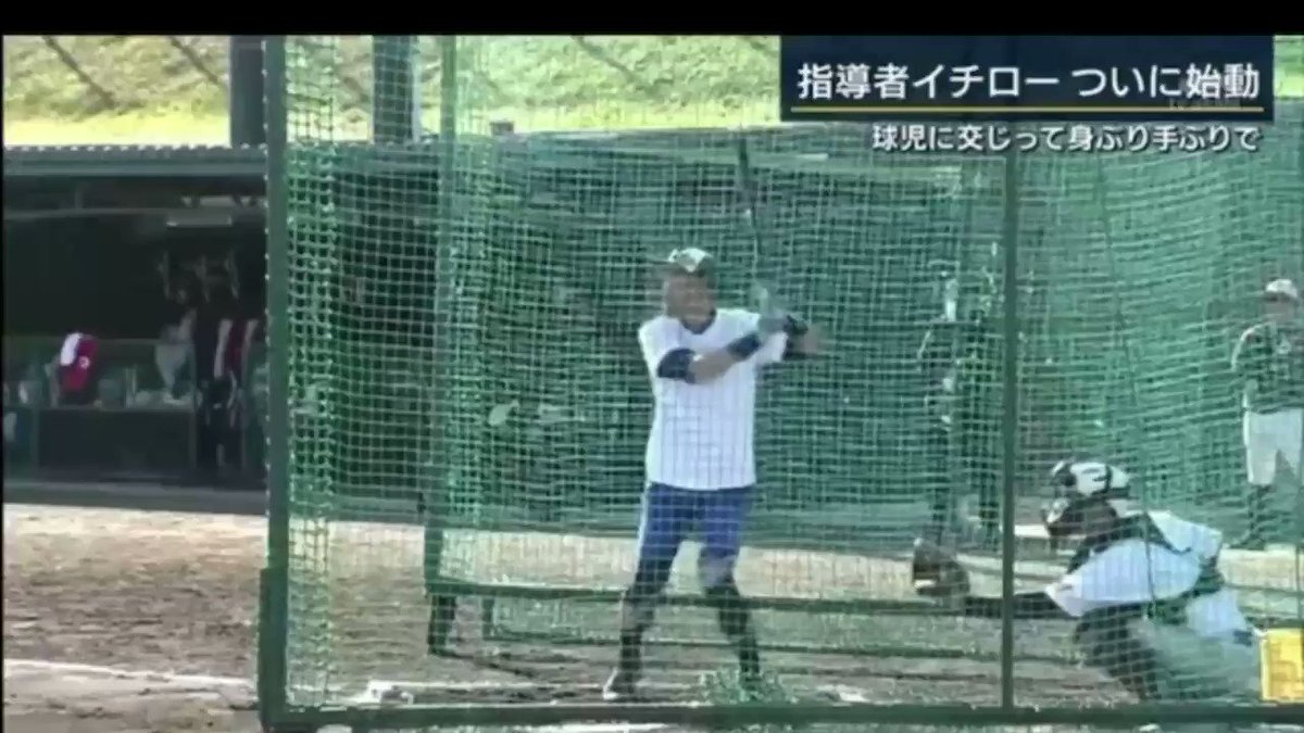 イチロー X 球児 Twitterで話題の有名人 リアルタイム更新中