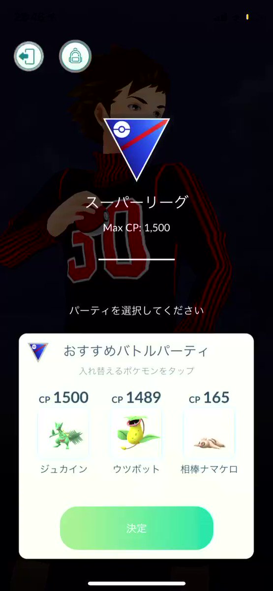 ポケモンgo ポケモンのアメを アメxl に変換するのちょっと待った アメxlの罠 に注意せよ ロケットニュース24