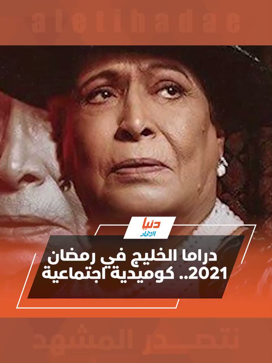 خطوط عبد الناصر درويش رمضان 2021