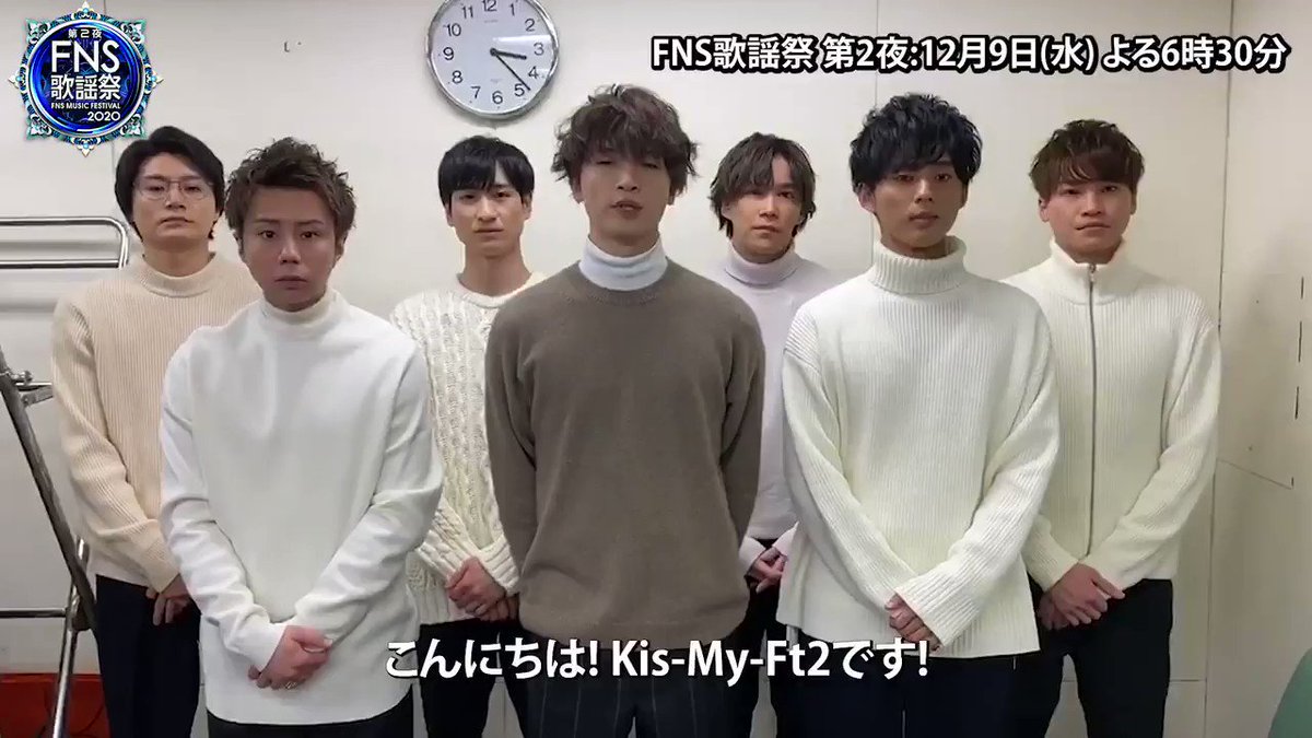 FNS歌謡祭【公式】 on X: 