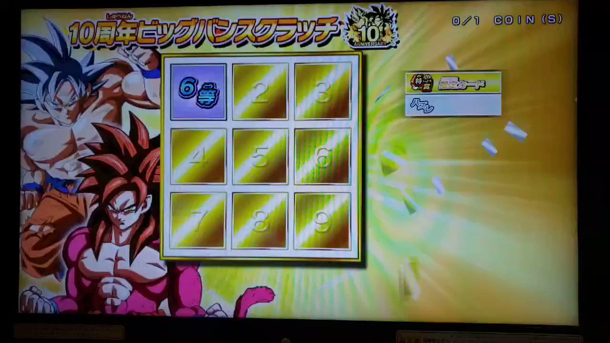 キリクの家来 企画対象商品-