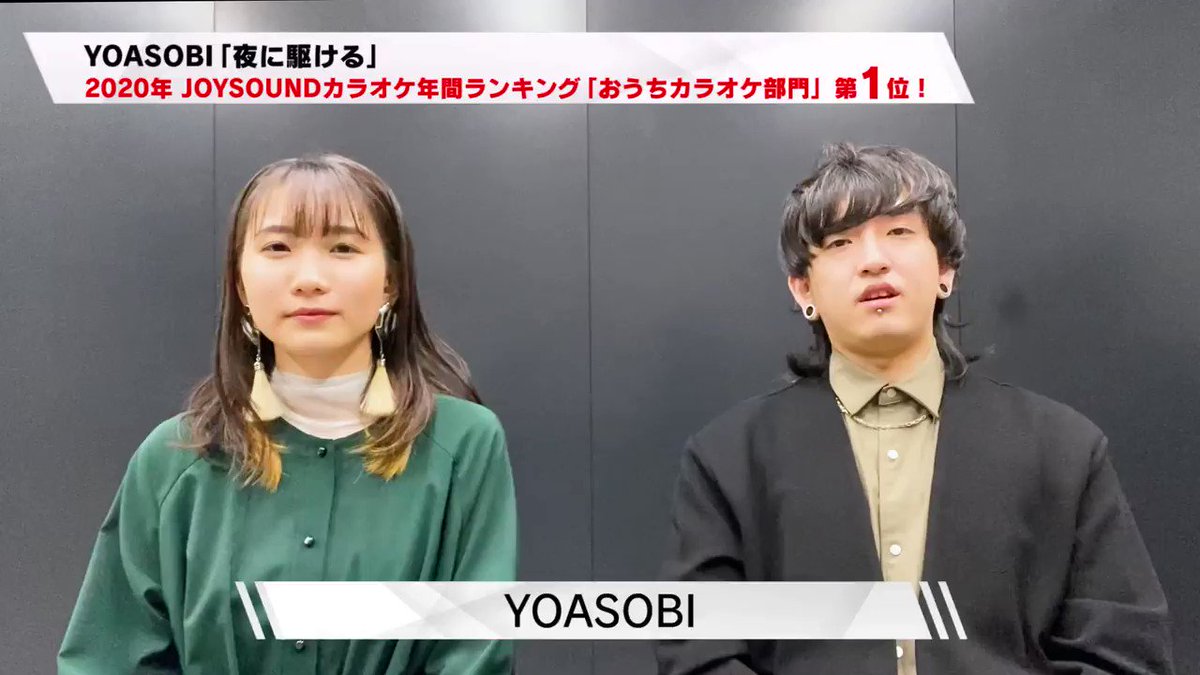 年joysoundカラオケ年間ランキング Joysound Com